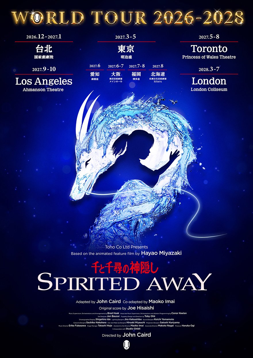 Póster de la gira mundial de «Spirited Away»: la silueta de una niña frente a un dragón blanco hecho de agua sobre fondo azul, con las ciudades y fechas de la gira en la parte superior