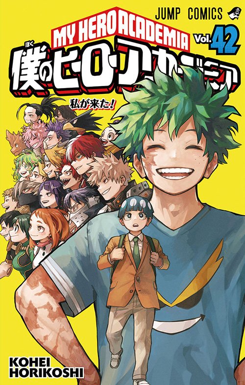 Portada del tomo 42 de «My Hero Academia»: Izuku Midoriya sonríe con una camiseta azul, rodeado de sus compañeros de clase, sobre fondo amarillo