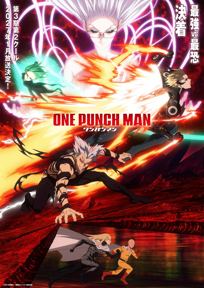 Imagen promocional con varios personajes en plena batalla sobre un fondo rojo en llamas, con Garou en el centro, Saitama corriendo en la parte inferior y el logotipo «One Punch Man»